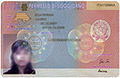 Thumbnail for version as of 22:21, 26 August 2009